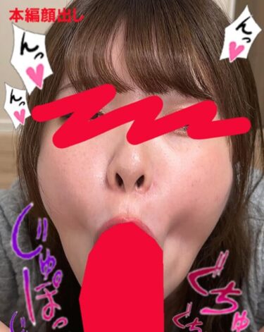 ちんしゃぶ大好き娘 vol.67